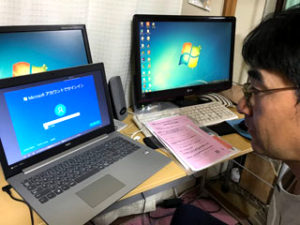 W様 新型パソコン 初期設定